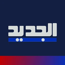 Al Jadeed 아이콘
